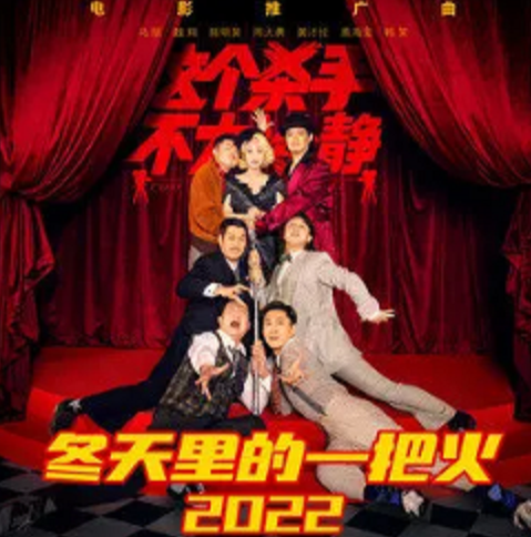 跨越文化与时代
