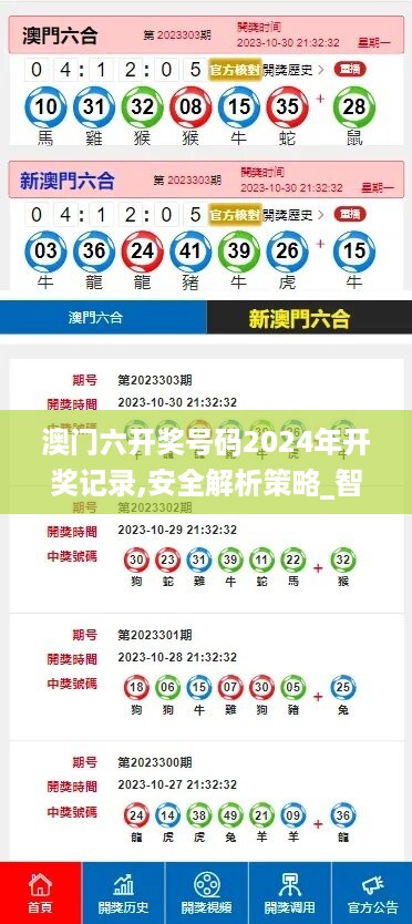 江南烟雨断桥殇 第11页