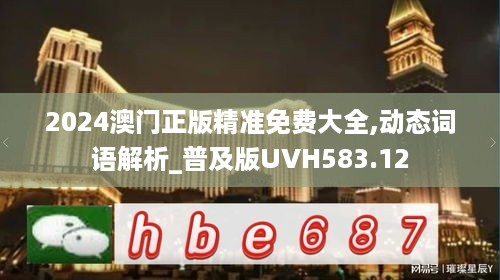 2024年11月11日 第73页