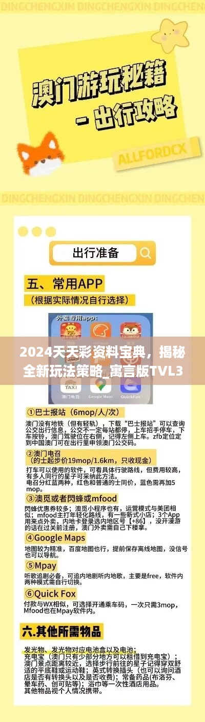 建筑资质代办 第11页