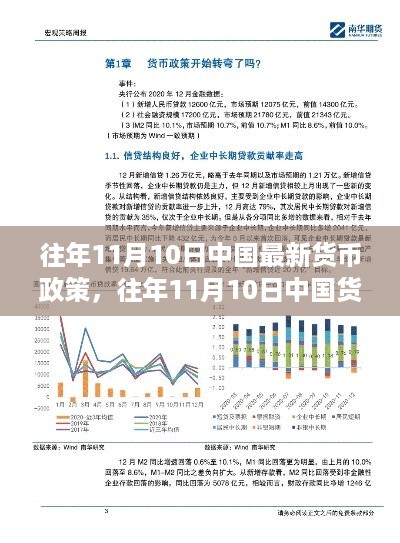 莘莘学子